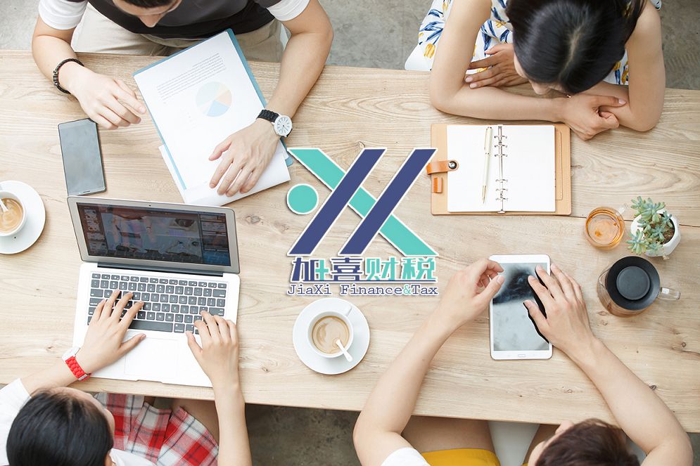 注册公司，股份有限公司和有限责任公司在工商年检方面有何不同？